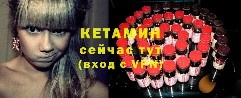 ОМГ ОМГ вход  Тырныауз  КЕТАМИН ketamine 