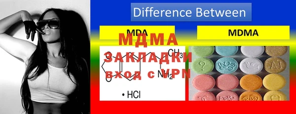 mdma Верхнеуральск